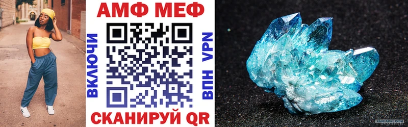 продажа наркотиков OMG ссылки АМФЕТАМИН 98% Полевской