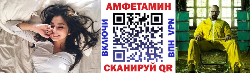 Амфетамин Premium Полевской