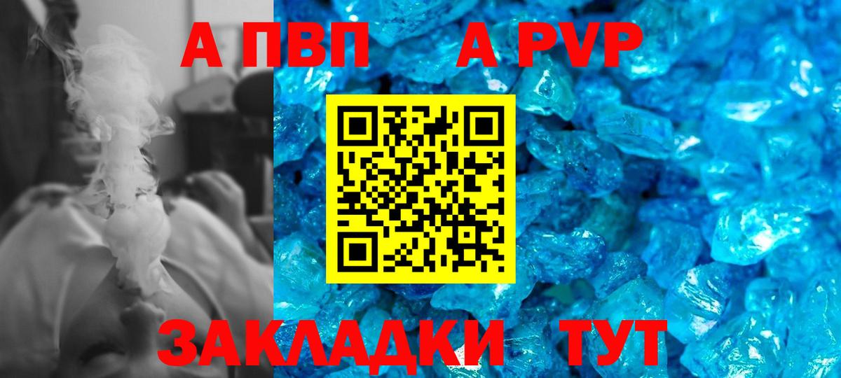 Alpha PVP СК Полевской