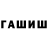 Кетамин VHQ Jarrod Brown