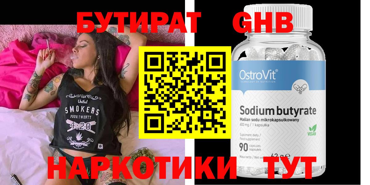 МЕФ  Вход с VPN  COCAIN  ГАШ  ЭКСТАЗИ  Полевской  ГАШИШ  Купить закладку  Мефедрон   МАРИХУАНА 