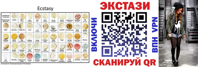 Экстази mix  Полевской 