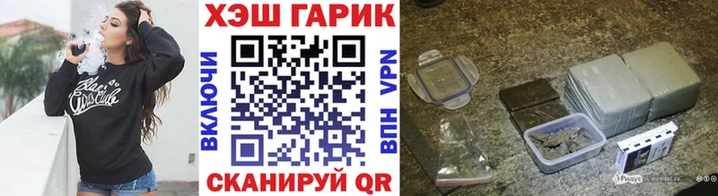 ГАШИШ hashish Полевской