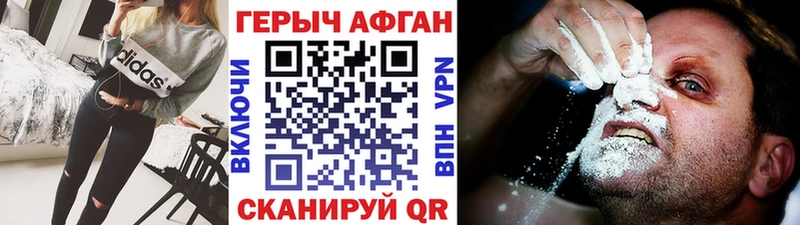 MEGA как зайти  Полевской  ГЕРОИН Heroin 