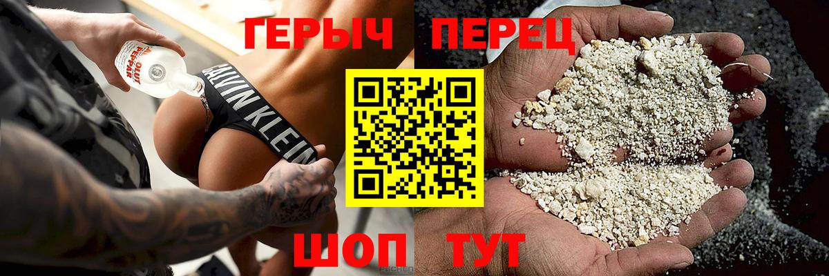 ГЕРОИН Афган Полевской