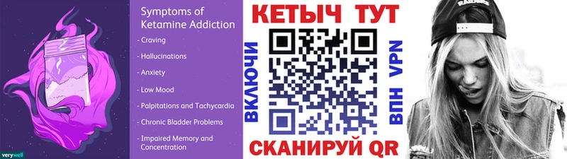 Кетамин ketamine  Полевской 