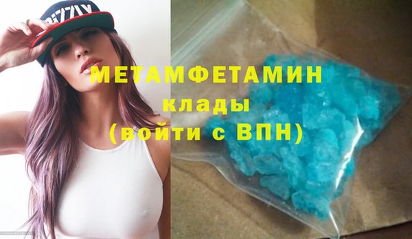 гашик Абдулино