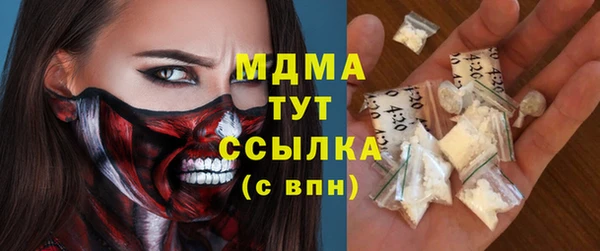 меф Алексин