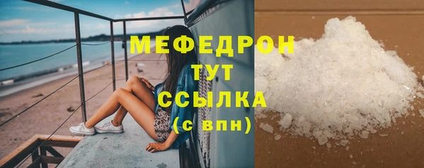 меф Алексин