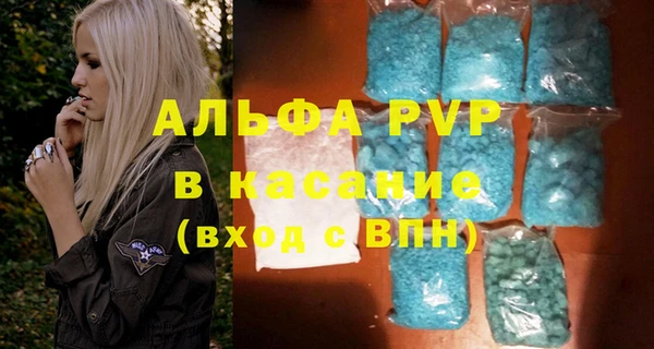 меф Алексин