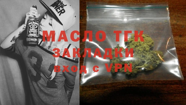 дистиллят марихуана Переславль-Залесский