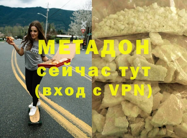 меф Алексин