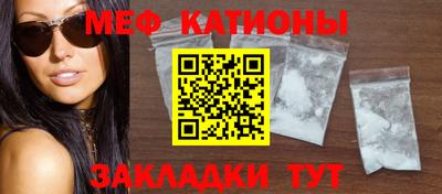 прущий лед Севастополь