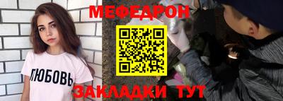 прущий лед Севастополь