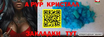 меф Северобайкальск