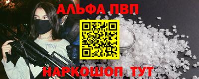 меф Северобайкальск
