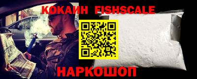 прущий лед Севастополь