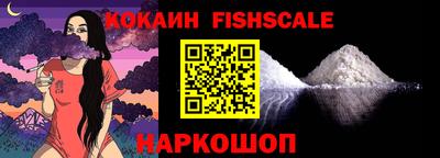меф Северобайкальск