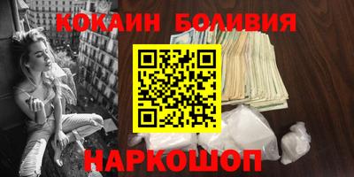 меф Северобайкальск