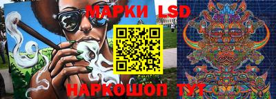 прущий лед Севастополь