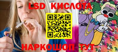 меф Северобайкальск