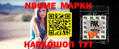 прущий лед Севастополь