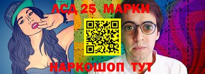 прущий лед Севастополь