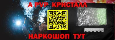 меф Северобайкальск