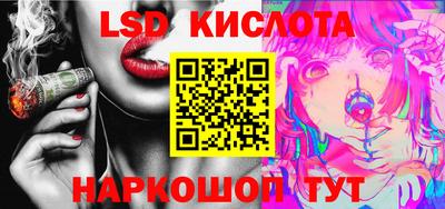 меф Северобайкальск