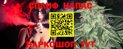 прущий лед Севастополь
