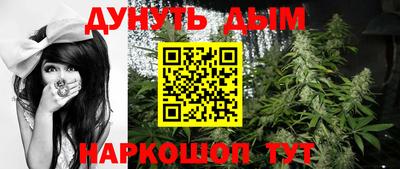 меф Северобайкальск