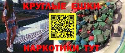 бутират Свободный