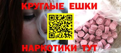 меф Северобайкальск