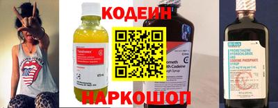 бутират Свободный