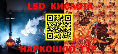 прущий лед Севастополь