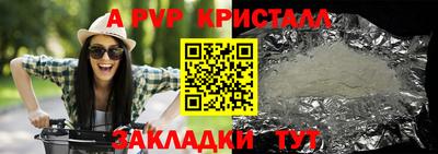 меф Северобайкальск