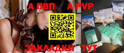 прущий лед Севастополь