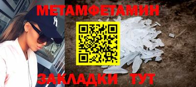 прущий лед Севастополь