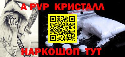 меф Северобайкальск