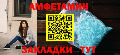 прущий лед Севастополь