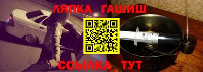 меф Северобайкальск