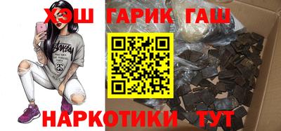 прущий лед Севастополь