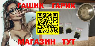 бутират Свободный