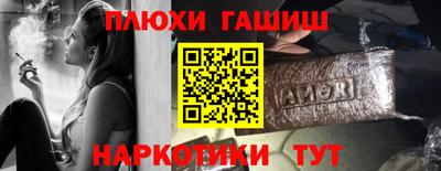 меф Северобайкальск