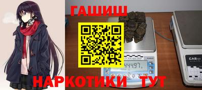 прущий лед Севастополь