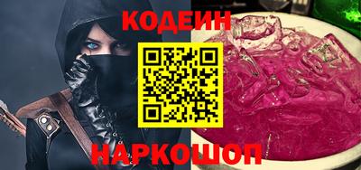 меф Северобайкальск