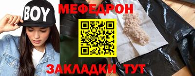 бутират Свободный
