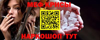 прущий лед Севастополь