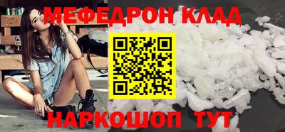 бутират Свободный