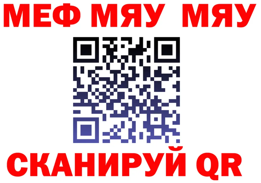 ТГК концентрат зеркало площадка MEGA Полевской